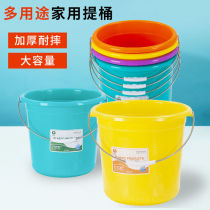 Plastic portable small bucket household large thickened laundry bucket storage bucket washing car round bucket plastic bucket washing bucket plastic bucket washing bucket