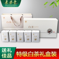 2021 new tea authentic Anji white tea before the rain Special 250g gift box official flagship store official website