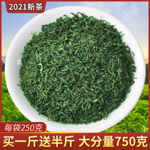 (Buy one catty and get half catty free)Heantang 2021 new tea green tea 750g Maojian Rizhao alpine cloud fog bulk