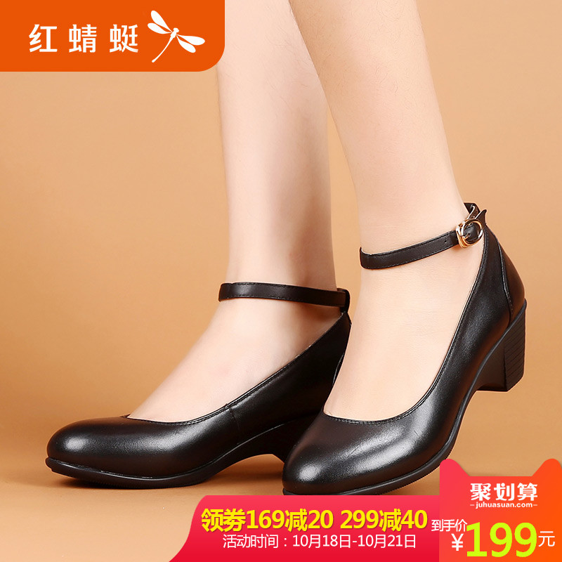 Red Dragonfly genuine single shoe round head one-word buckle top layer cowhide fashion women's shoes spring and autumn genuine leather women's shoes
