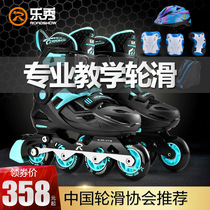 Lexiu RX1G roller skates for children beginners full set of mens and womens professional skating roller skates Adjustable roller skates
