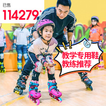 Lexiu RX1S skates Childrens full set pulley skates Roller skates Roller skates Mens and womens middle and large children beginners