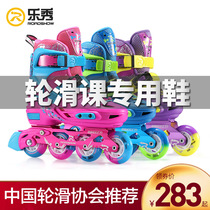 Lexiu roller skates children beginner adjustable male and female children professional full suit adult roller skates