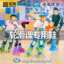 Lexiu RX1S skates children full set pulley skates professional roller Skates roller skates professional Skates roller skates for boys and girls Beginners