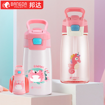 Bangda childrens water cup with Straw set male and female students cute Cup 316 stainless steel portable kettle