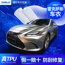 Suitable for Lexus LS500LX570RX300ES invisible car coat tpu film paint transparent protective film