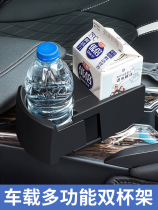 Japan yac car water cup holder one-point two Cup Holder modified multifunctional car beverage teacup ashtray Holder