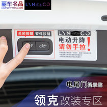 Dedicated to Linke 01 02 car supplies refueling warning stickers electric rear box tailgate prompt stickers decorative modification