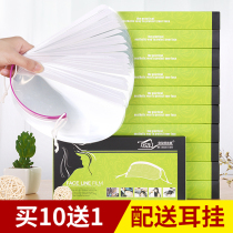 Hairstylist: Cut bangs stickers hair dyeing supplies haircuts sticky hair stickers face masks special tools for hairdressers