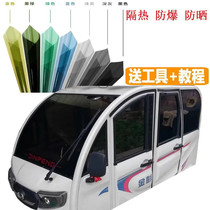  Haibao electric tricycle elderly scooter fully enclosed four-wheeled electric vehicle car sunscreen and insulation glass film