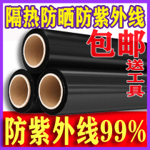 Car film sunscreen heat insulation car window film self-sticking Van solar film full car film explosion-proof film front stop glass film