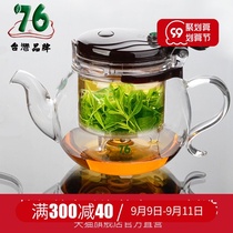 Taiwan 76 bubble teapot floating cup inner container washable filtered tea separation high temperature resistant glass brewed tea set Brewers