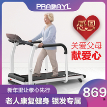 Rehabilitation treadmill Home fitness equipment Dormitory mini Stroke medical recovery training walking machine for the elderly
