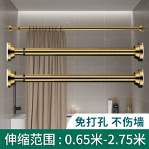 Telescopic Rod clothes curtain rod curtain rod non-perforated stainless steel bathroom shower curtain rod support rod hanging hanger wardrobe rod