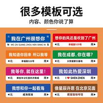 I miss you very much in Chongqing a creative city internet celebrity check-in place Hangzhou refrigerator stickers subway license plate stickers can be customized