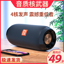 Bluetooth Speaker Home Outdoor Waterproof Big Volume Stereo Wireless Sound Portable Small Speaker Overweight Low Sound Gun On-board Card U Pan Mini Sized Suitable Xiaomi UBL Dual Four trumpets