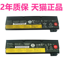 IBM Lenovo T450T440s X240X250X260X270 T560T460P T470P P50S K20K21-