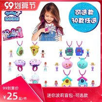 Mattel PollyPocket Mini Polly Blind Bag Girl Play Home Toys Surprise Pocket Accessories GNK16