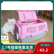 Cats and dogs check-in travel go-out pet air box oversized small portable air cage transport aircraft cage
