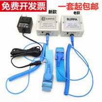 Bracelet Online Tester SURPA518-1 2 anti-static wrist strap alarm bracelet detector monitor