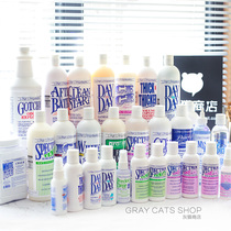 Christine Christine Kristen Kaixi washes white and white cats and dogs shampoo and shower gel
