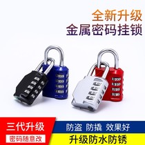 Student dormitory gym cabinet lock code lock padlock small mini luggage bag lock small drawer padlock