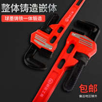 Household pipe pliers Small water pipes Universal fast plumbing dual-use wrench Large multi-function throat pliers artifact pipe pliers