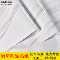 10 m Kitchen Anti-Oil Stickers Furniture Retouching Wall Paper Toilet Table Basin Self-Glued Hearth Marble Waterproof Sticker