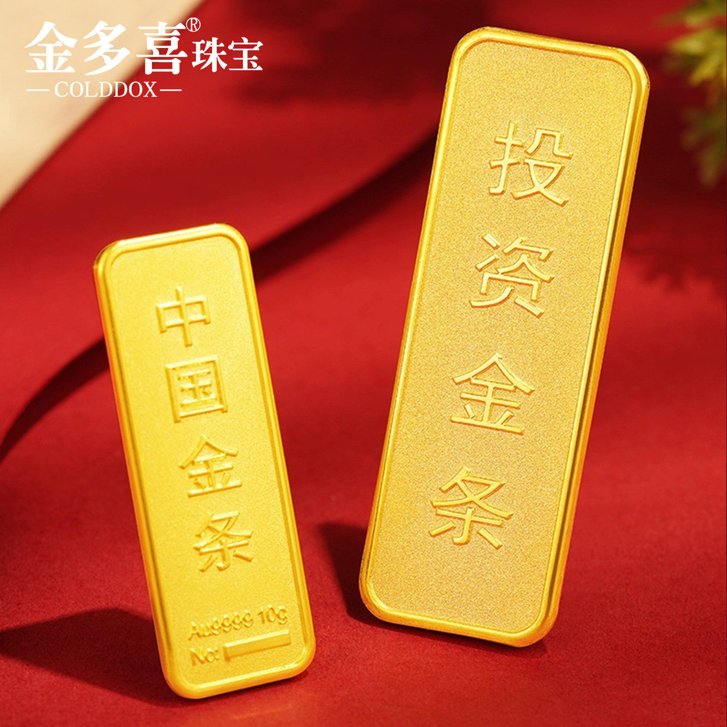 黄金5克-黄金5克促销价格、黄金5克品牌- 淘宝