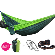 Upgrade the new multifunctional free Eagle thickened parachute cloth hammock double outdoor hammock extended and widened hanging chair
