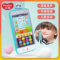  Huile 677 baby mobile phone toy Childrens early education puzzle simulation touch screen eye protection phone baby music toy