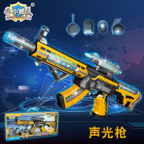 Childrens electric toy gun with sound music light Baby small boy gun set Boy charge grab 3-6 years old
