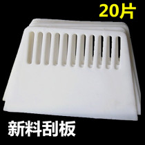 Wall Paper Wallpaper Squeegee Scraping Putty Tool Car Mold Special Thickening Big plastic squeegee glass adhesive film scraping sheet