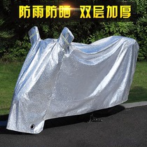 Applicable Womens electric car Luxury Bend Beam 110 pedal 125 Motorcycle Rain-proof car hood carouter sunscreen tarpaulin
