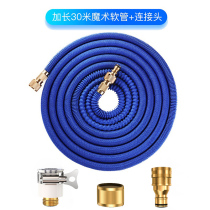 High-pressure car wash water pipe connector Telescopic water pipe conversion interface Two-end connector water pipe connector Hose accessories