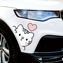 Electric car stickers waterproof calf turtle Yadi Emma cute body large area decorative scratches cover sunscreen