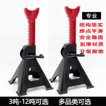 3T6 tons thickened safety and security bracket Jack bracket Car maintenance special tools tire change horse stool
