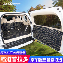 Suitable for Toyota Prado trunk mat 10-20 models 18 fully enclosed 7-seat 5 special overbearing 2700 tail box mat