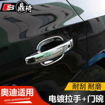 Car door bowl handle for new Audi A4L Q3 Q5L A6L A3 Q2L modified door handle cover