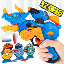 Childrens toy gun boys can shoot sucker bullet gun kid sound and light dinosaur gun toy Soft Bullet Gun pistol