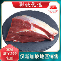 New Zealand quick fried deer steak 1kg Singapore local delivery