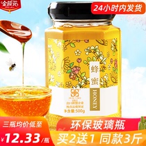 (Buy 2 get 1 free)Honey Pure natural farm-produced soil to take flower nectar 500g wild flower source