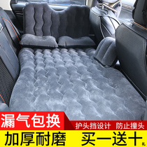 Car inflatable bed sleeping travel mattress car SUV car rear seat sleeping cushion air mattress car supplies