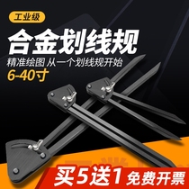 Alloy compass planner fitter tool sabbing needle scribing line planner industrial compass drawing gauge