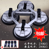 Four-claw glass suction cup strong heavy duty four claw glass suction cup tile floor glass lifter
