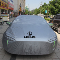 Lexus ES250 ES300 IS300 NX200t car jacket car cover sunscreen rainproof RX450h car cover