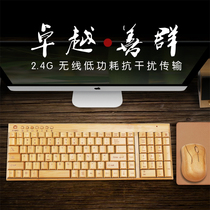 Wireless keyboard mouse set Small desktop computer notebook girl cute external typing codeword