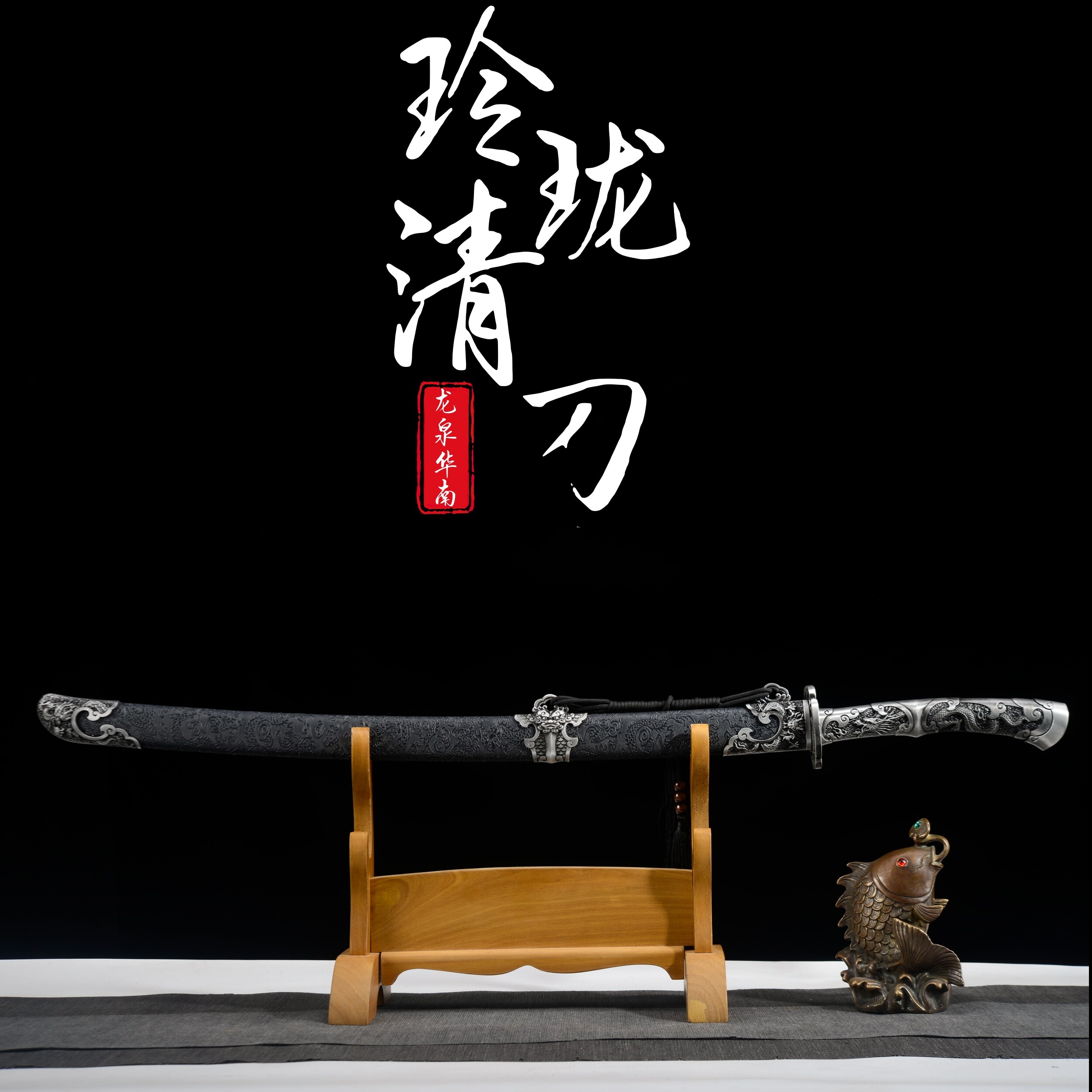 【品名】雁翎刀 古兵器 武具　刀装具　日本刀　模造刀 居合刀 O1CN01QIf1wI1ZYrHtGQ8iU_!!