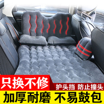 Car inflatable bed Rear seat folding bed Car sleeping travel bed Car SUV air cushion bed Car supplies artifact