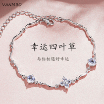 Clover Bracelet Girls Jewelry Tide Silver Women 2021 New Autumn niche ins Design Premium Gift Set